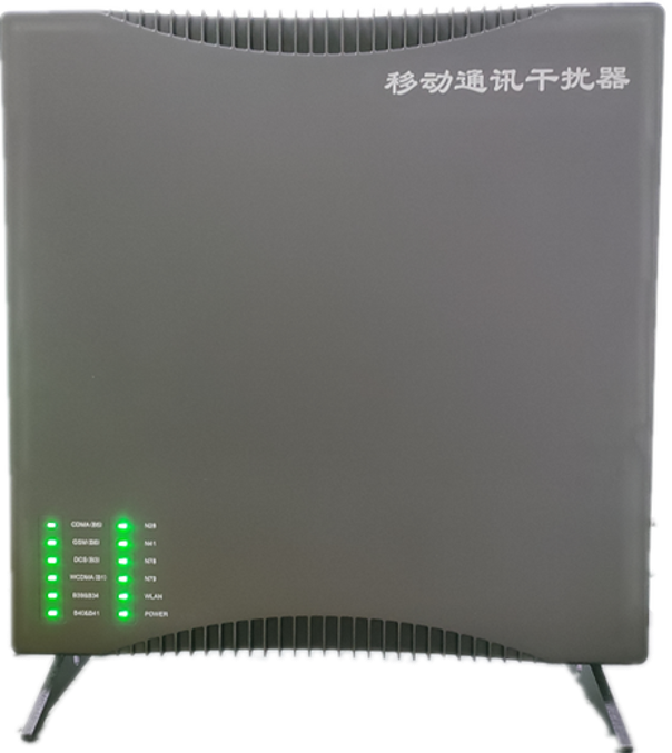  安新信令级放装型数字移动通信干扰器