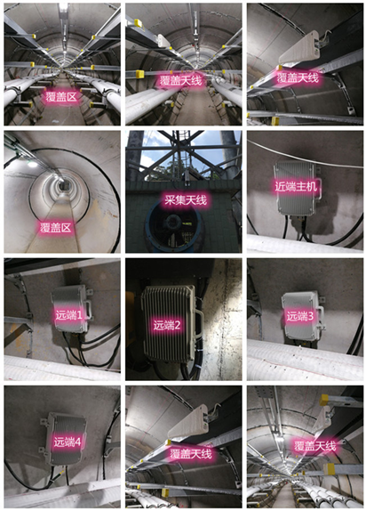  安新电力管廊覆盖天线方案案例