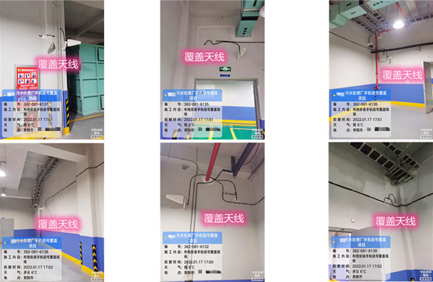  安新污水处理净水厂地下箱体覆盖案例